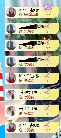 ━╋红太狼主播照片