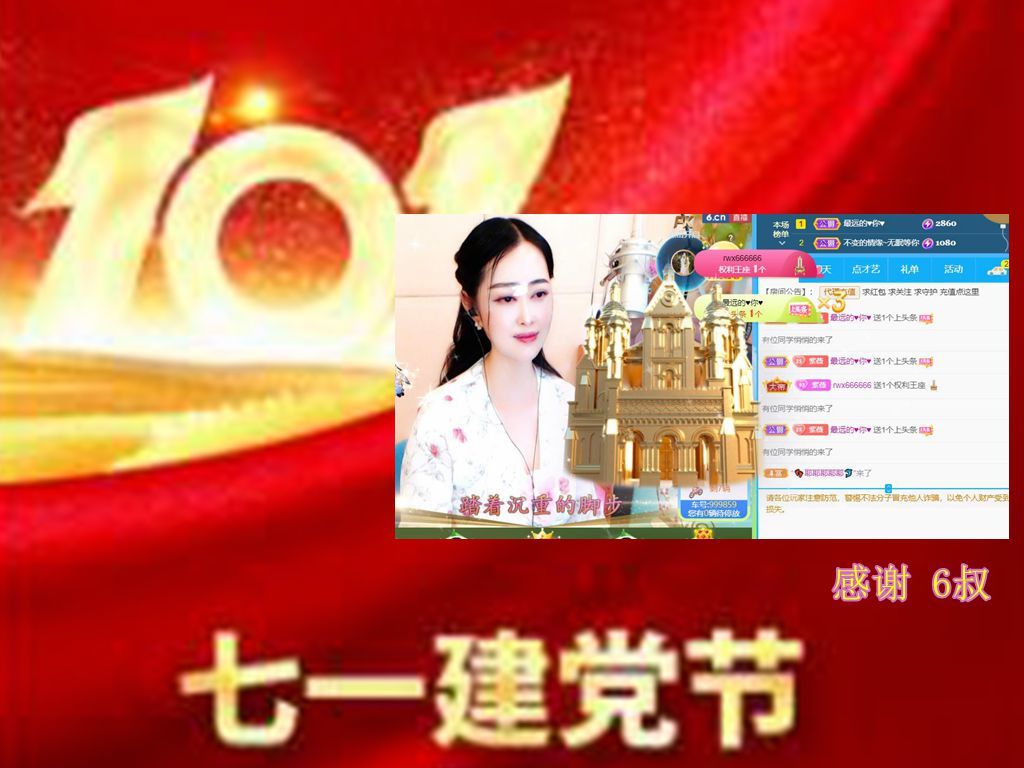 紫薇☆☆音乐频道的图片