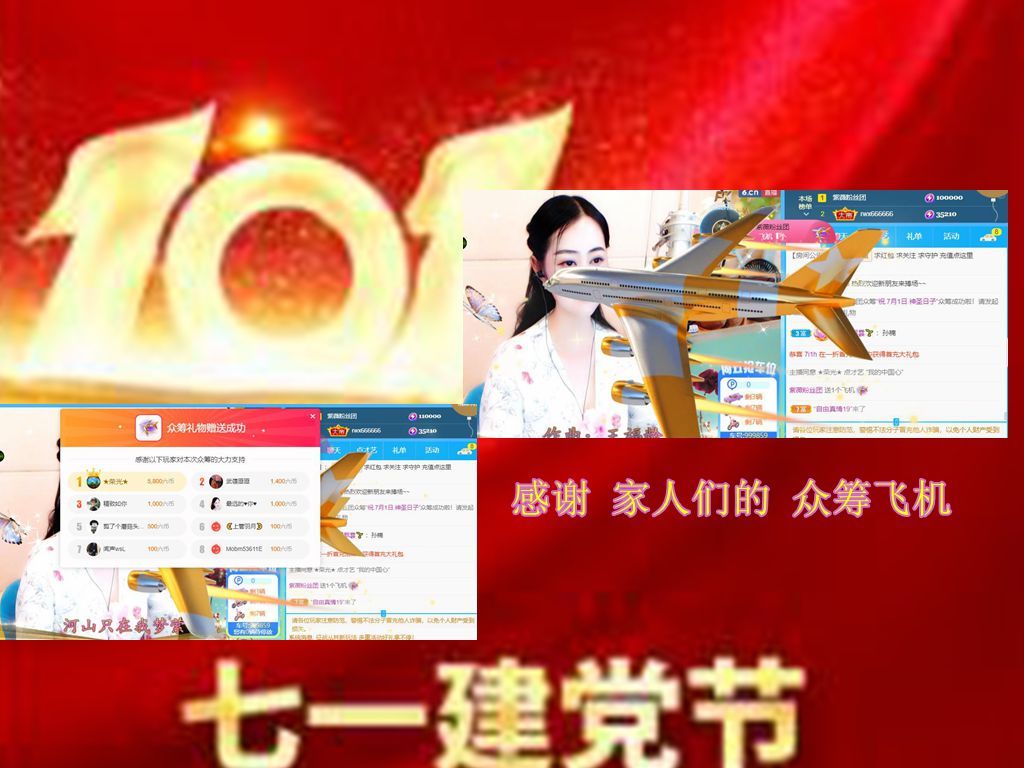 紫薇☆☆音乐频道的图片