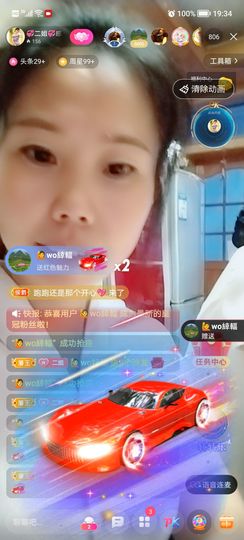 💞二姐💞的图片
