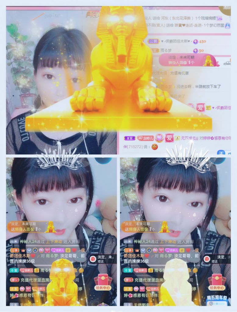 婷婷💕感恩有你陪伴的图片