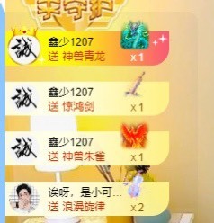 小洁妹妹❤️主播照片