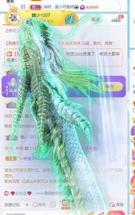 小洁妹妹❤️主播照片