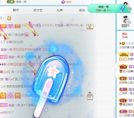 小洁妹妹❤️主播照片