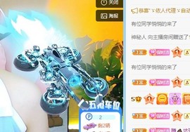 小洁妹妹❤️主播照片