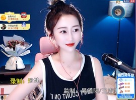 🌸嬛嬛主播照片