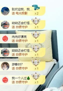 财神爷的小宝贝主播照片
