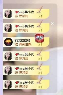 心中无结。。主播照片