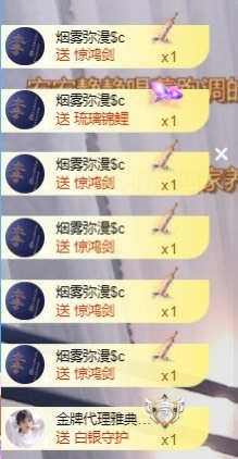 苏荷🧡社恐人士主播照片