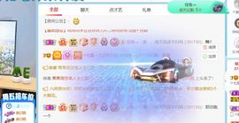 七七没人宠主播照片