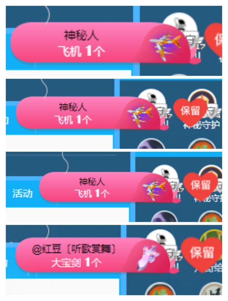 小甜贪财好色💕的图片