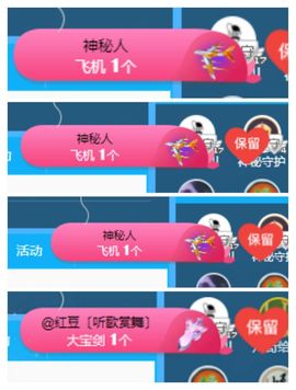 小甜贪财好色💕的图片