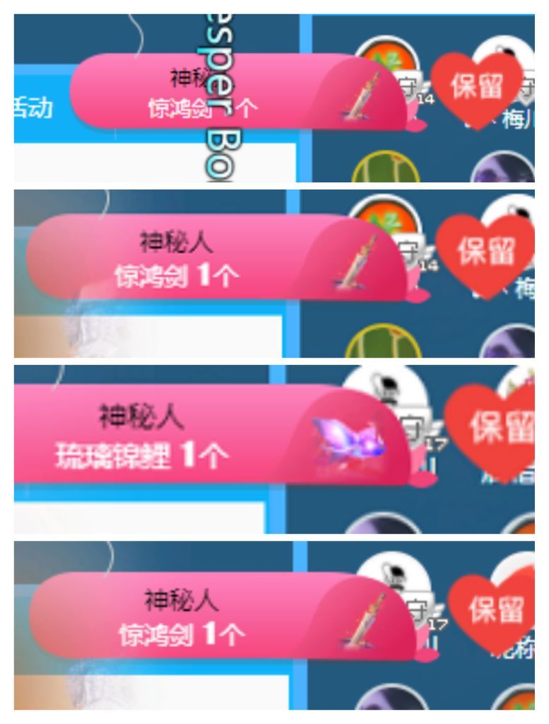 小甜贪财好色💕的图片