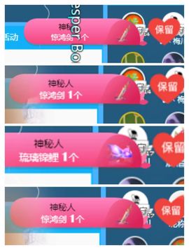 小甜贪财好色💕的图片