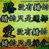 →_借口_→