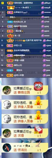 小婷🎤烟嗓☆づ的图片