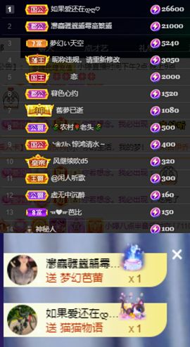 小婷🎤烟嗓☆づ的图片