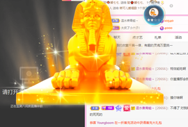 大宝吖~的图片