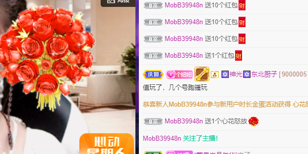 聆听~福妞儿的图片