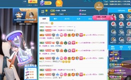 读书去了，有亿点忙主播照片
