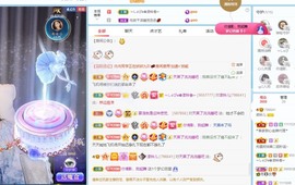 读书去了，有亿点忙主播照片
