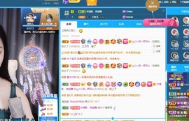 读书去了，有亿点忙主播照片