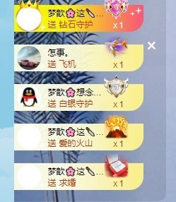 🌸梦歆🌸逐梦前行主播照片