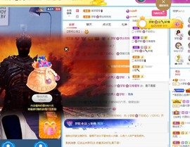 🌸梦歆🌸逐梦前行主播照片