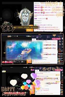 💙欣宝吖（暂休）主播照片