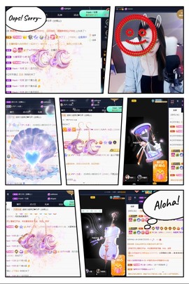 💙欣宝吖（暂休）主播照片