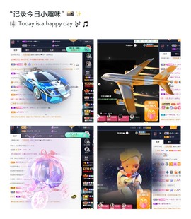 💙欣宝吖（暂休）主播照片
