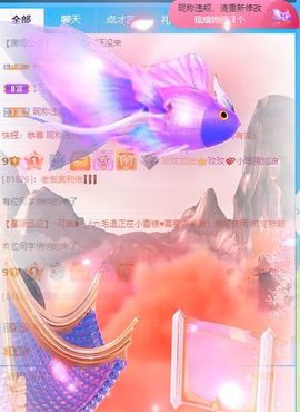 玟玟🌸加油的图片