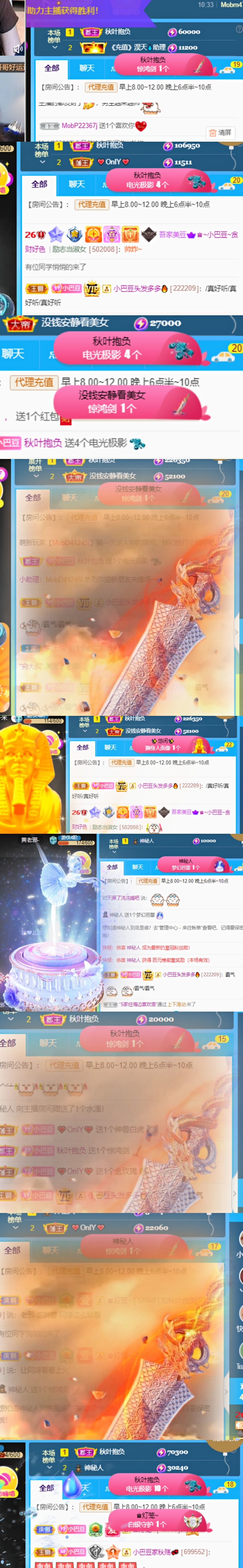 ♚~小巴豆~贪财好色的图片