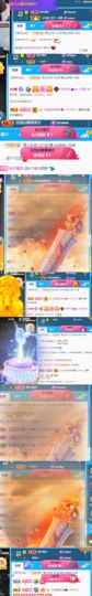 ♚~小巴豆~贪财好色的图片