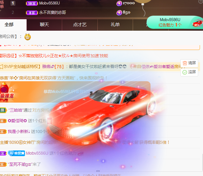 Coco❤️琳寶的图片