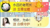 暗香⸝⸝主播照片