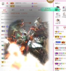 梨莎挺住啊主播照片