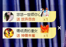 奔跑的牛V牛主播照片