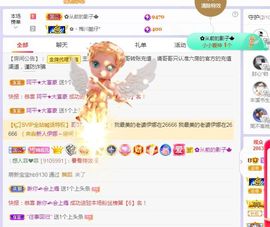 菲儿💗求陪伴的图片