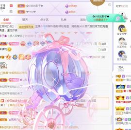 菲儿💗求陪伴的图片