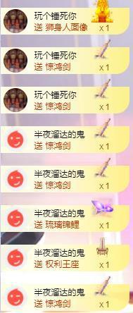 馨小艺🎀主播照片