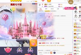 心中无结。。主播照片