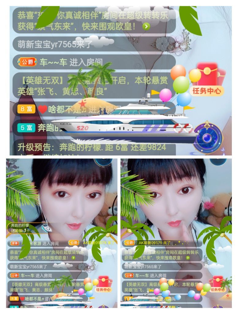 婷婷💕感恩有你陪伴的图片