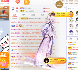 🎶柒歌主播照片