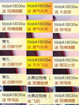 荔枝吞瑶瑶的图片