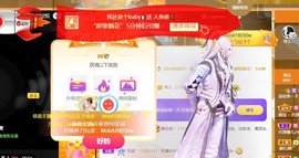 荔枝吞瑶瑶的图片