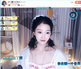 疯狂女人雷厉风行主播照片
