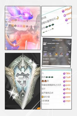 超甜糖经理深情演唱主播照片