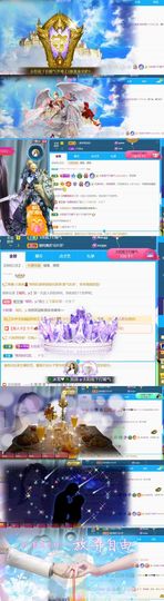 🍀冰雪❤️🍀加油的图片