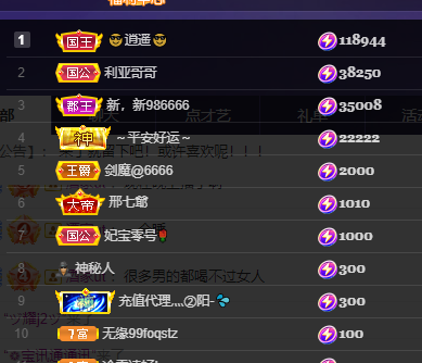 妃宝在等你的图片